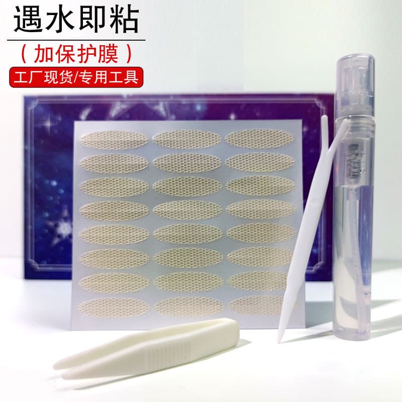Direct from Manufacturer: Lace Eyelid Tape Wholesale, Water-Activated Invisible Anti-Droop Olive Shape with Spray Bottle, Fork, and Tweezers