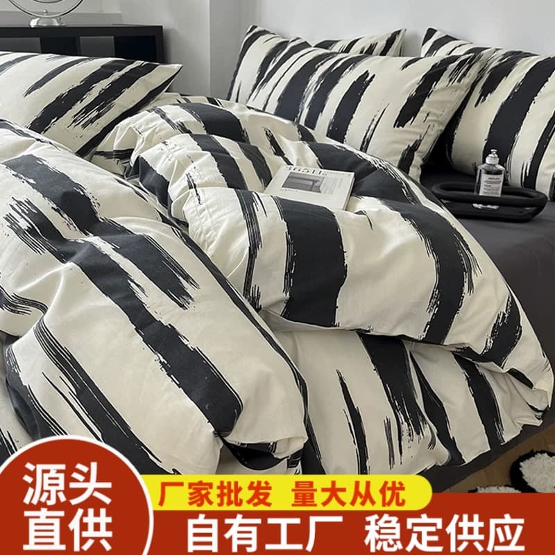 Exported Ins-style Delicate Water Ripple Home Use Double Four-Piece Set, Washed and Brushed Process, Dormitory Single Three-Piece Set