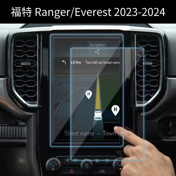 Suitable for Ford Ranger/Everest 2023-2025 car navigation screen protector, anti-scratch