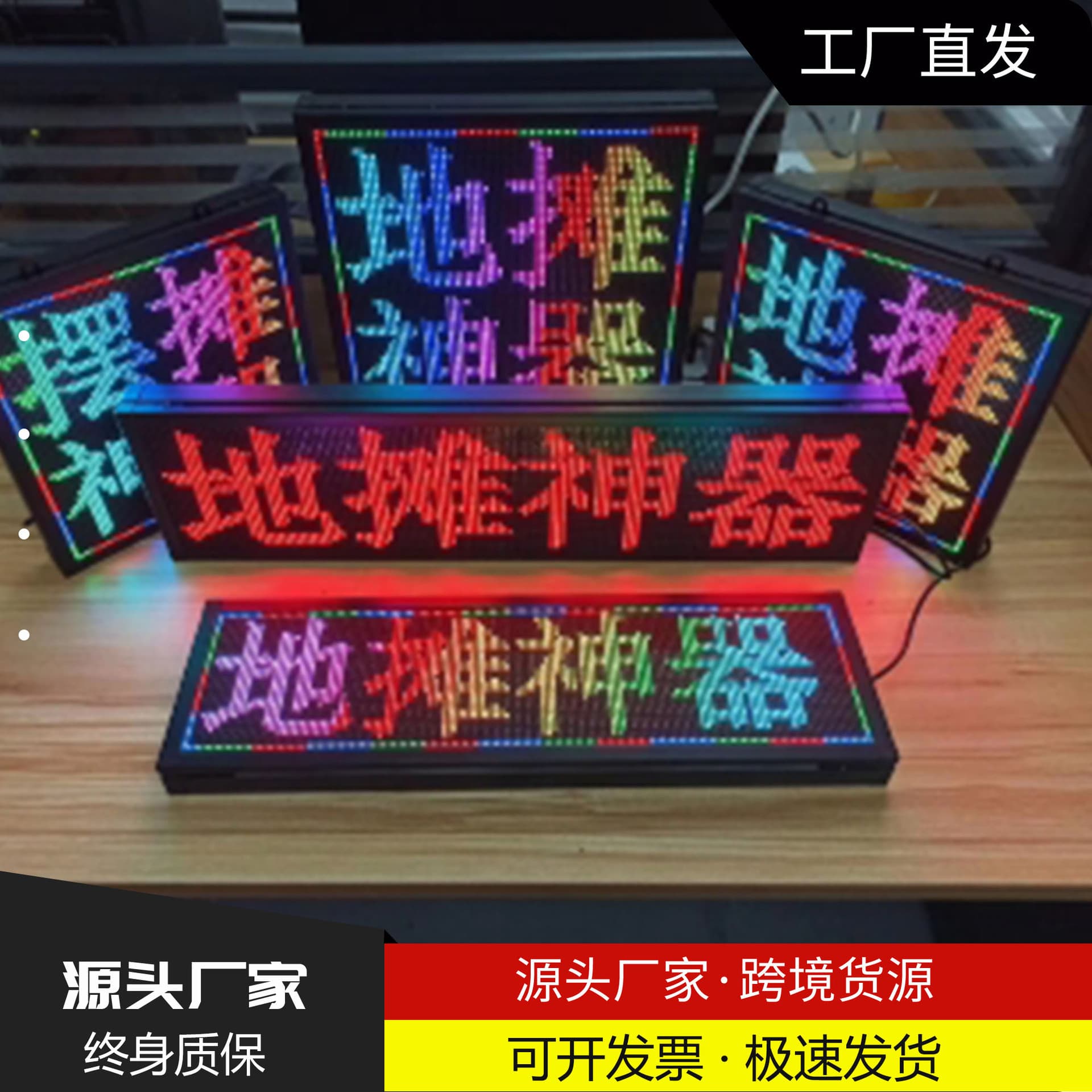 LED Advertising Display Outdoor Scrolling Text Popular Night Market Vendor Sign Electronic Screen