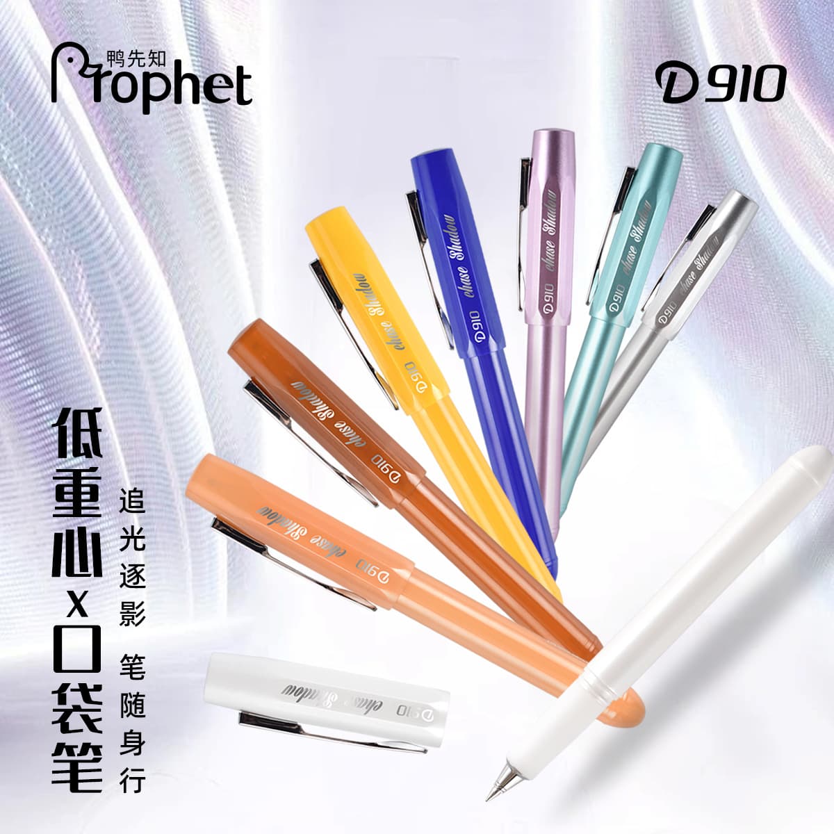 Duck Prophet Cute and Stylish Gel Pen, Trendy Minimalist Korean Creative Super Cute Stationery for Students, Black