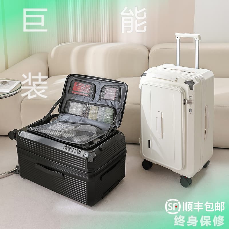 New Side-Opening Large Capacity Expandable Suitcase Silent Universal Wheels 28-Inch Thickened Trolley Case Password Boarding Case