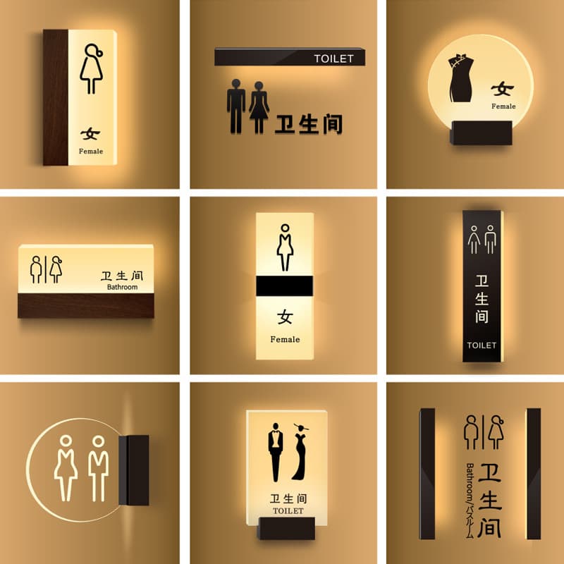 Men's and women's restroom signs, toilet signs, restroom signs with lights, side-mounted acrylic rechargeable light-up