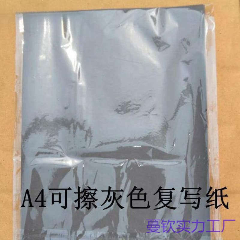 A4 Erasable Gray Carbon Paper A4 Copy Paper Tracing Drawing Paper Single-Sided Carbon Paper for Art, Erasable