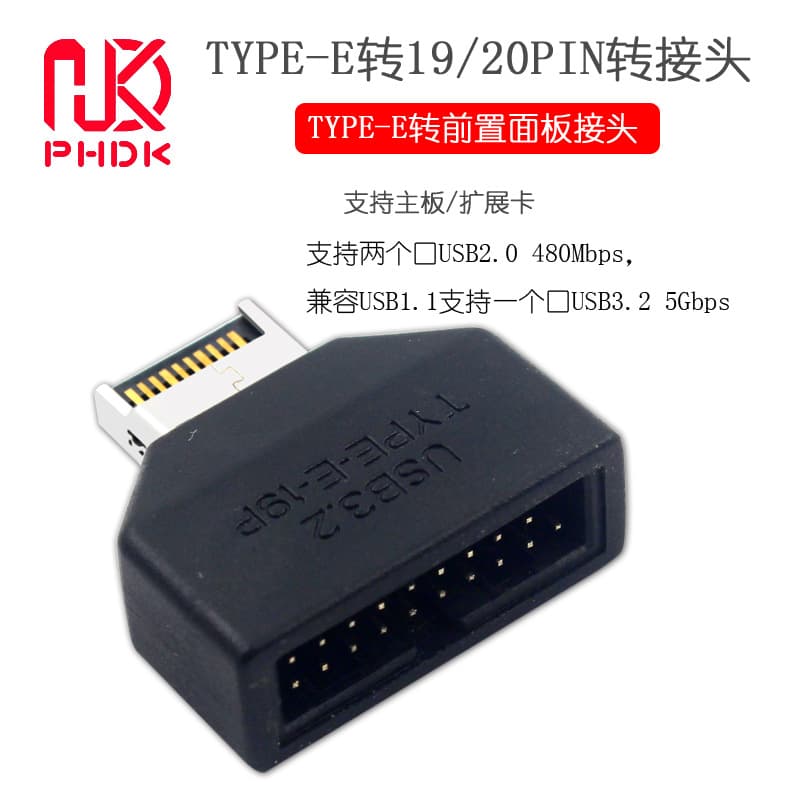 Motherboard Built-in USB3 Type-E 20P to IDC 19P Chassis Front Panel Type-A Type-C Expansion