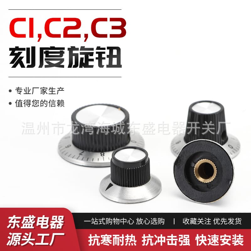 Scale Knob C1 C2 C3 Knob with Numbered Scale Metal Face Knob Potentiometer Knob