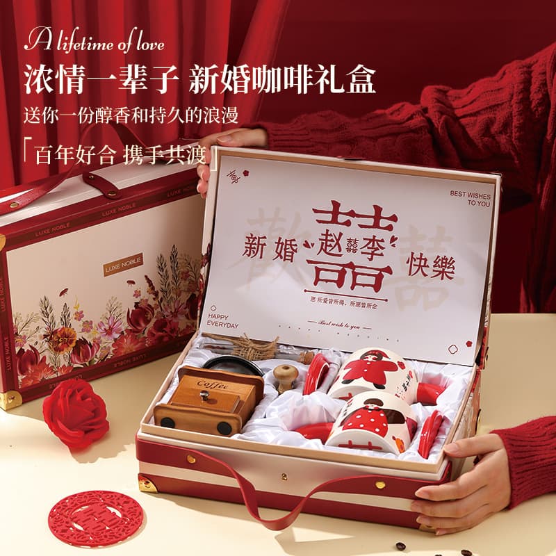 Premium Hand Grind Coffee Maker & Ceramic Cup Set for Newlyweds, Practical Bridesmaid Gift