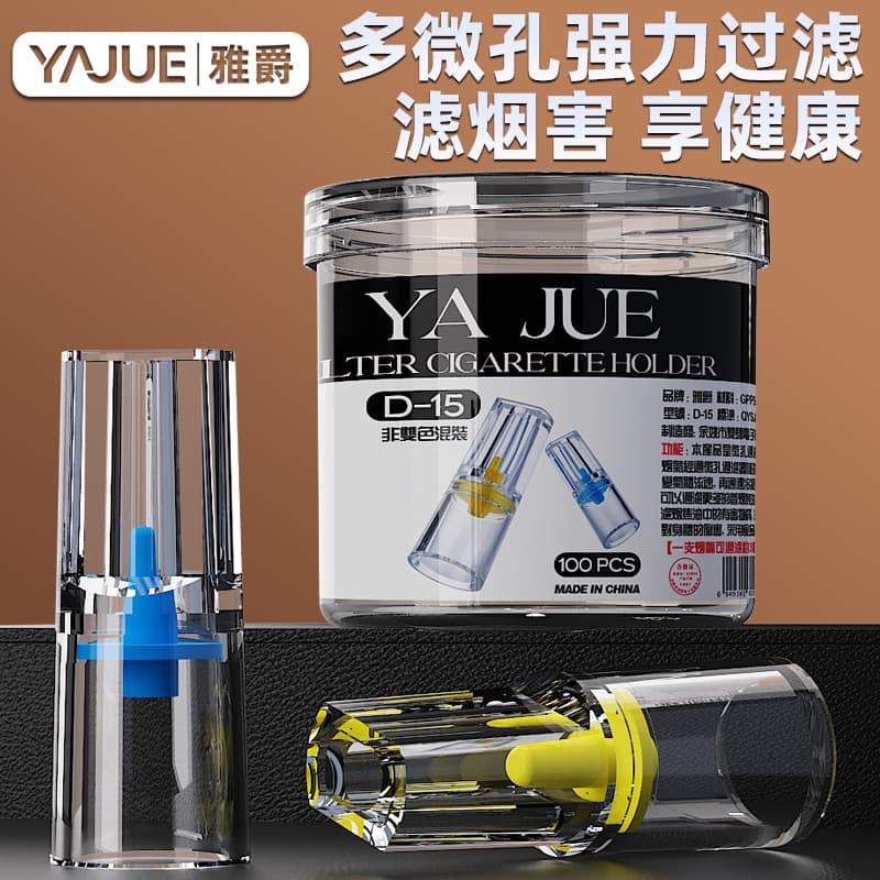 Yajue Cigarette Holder Filter Disposable Cigarette Holder Microporous Filter Cigarette Holder Throwaway Portable Clean Smoke Filter Cigarette Holder T001