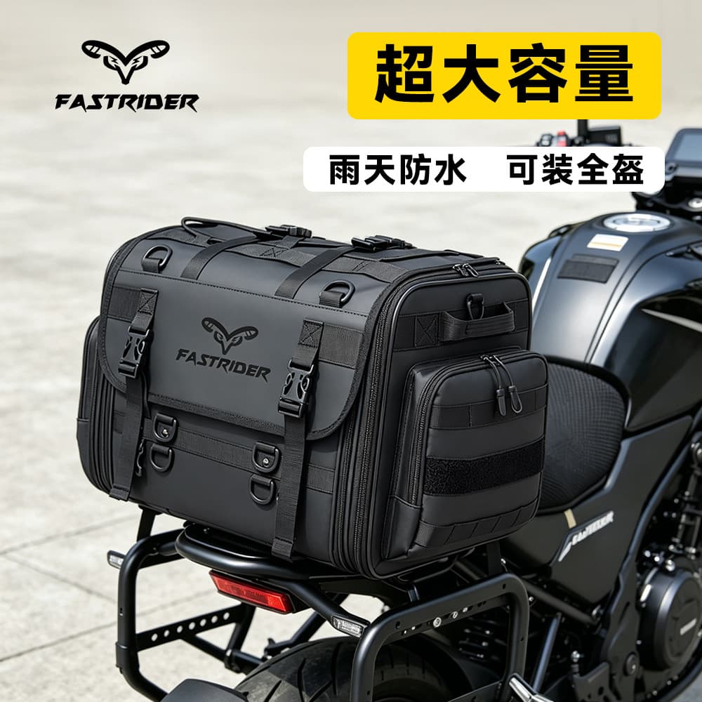 Motorcycle Tail Bag Large Capacity Waterproof Fits Full Helmet Cross-Border Motorcycle Touring Riding Rear Seat Bag Motorcycle Luggage Bag Manufacturer