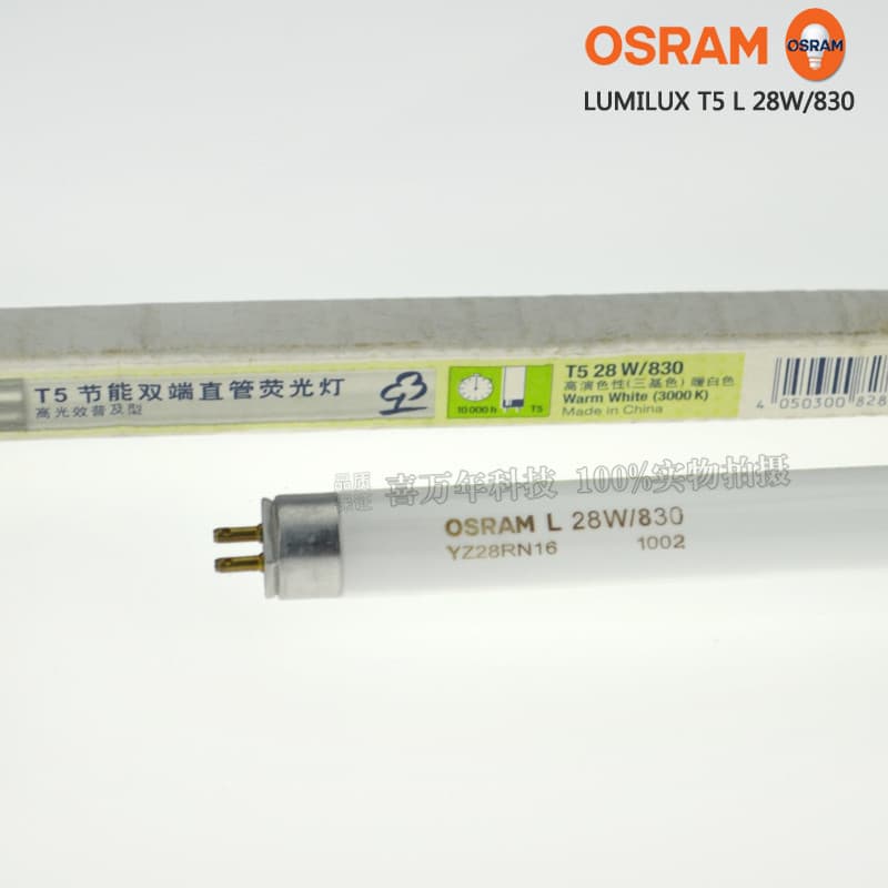 OSRAM L28W/865/840/830/827 T5 fluorescent tube for factory and supermarket lighting