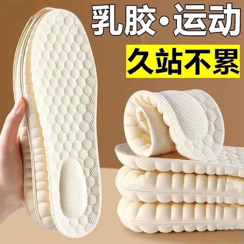 Ultra-Soft Latex Insole for Foot Pain Relief, Men and Women, Comfortable for Long Standing, Anti-Odor, Breathable, Moisture-Wicking, Sports Insole with Cloud-Like Feel