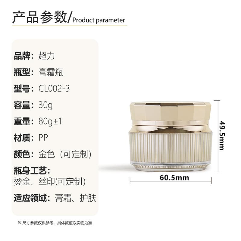 High-end brushed bottle acrylic set cosmetics packaging bottle makeup packaging essence empty bottle cream bottle