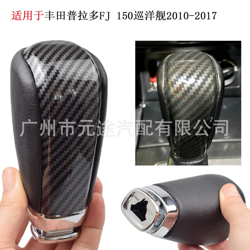 For Toyota Prado FJ150 Cruiser 2010-2017 Handle Shift Knob Gear Shift Lever