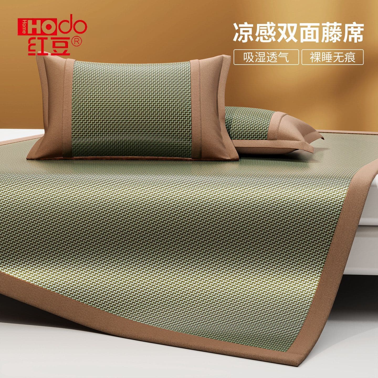 Summer Cooling Double-Sided Rattan Mat Ice Silk Mat Foldable Soft Mat for Home, Student Dormitory Single/Double Bed