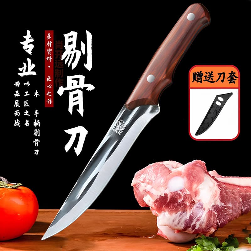 Solid Wood Forged Steel Boning Knife, Meat Knife, Sheep Splitting Knife, Pig Slaughtering Special Cutting Knife with Sheath