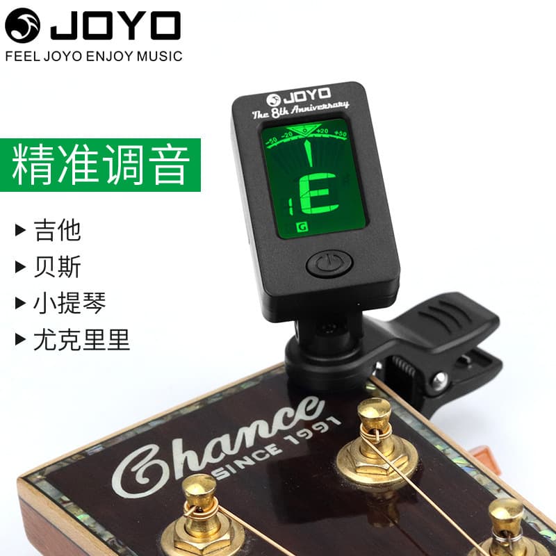 JOYO Guitar Tuner for Acoustic Guitar, Ukulele, Bass Accessories, Precision Tuning