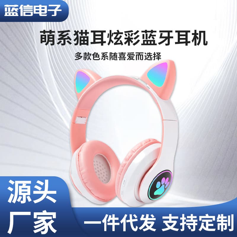 New Cross-Border STN-28 Colorful Cat Ear Glowing Over-Ear Wireless Bluetooth Gaming Headphones Wholesale