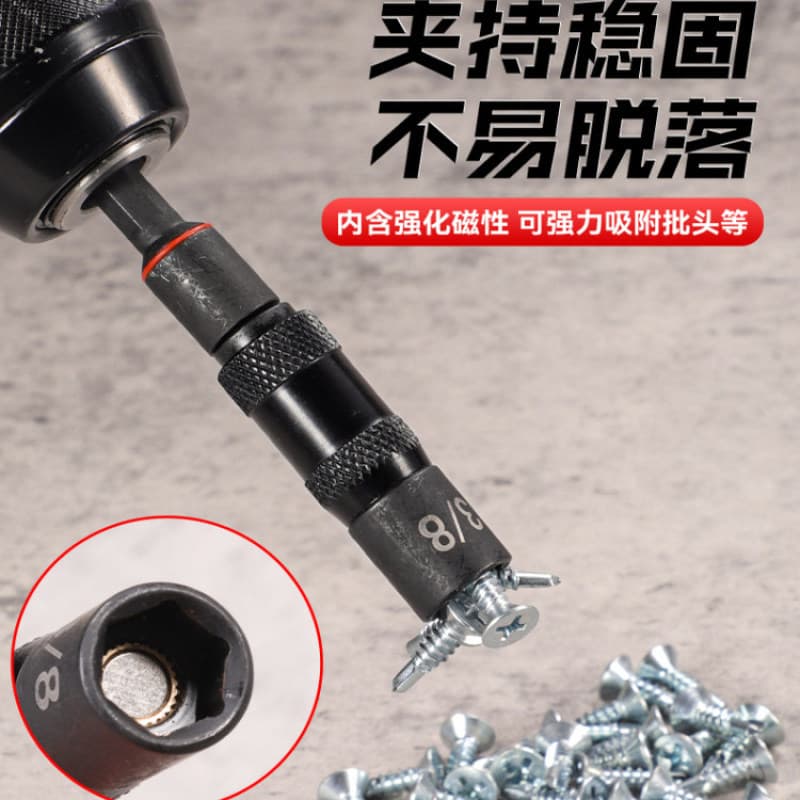 New Extension Bit Socket Universal with Strong Magnetic Rod, Hex Shank Connector for Electric Drill, Hexagonal Power Tool Accessory
