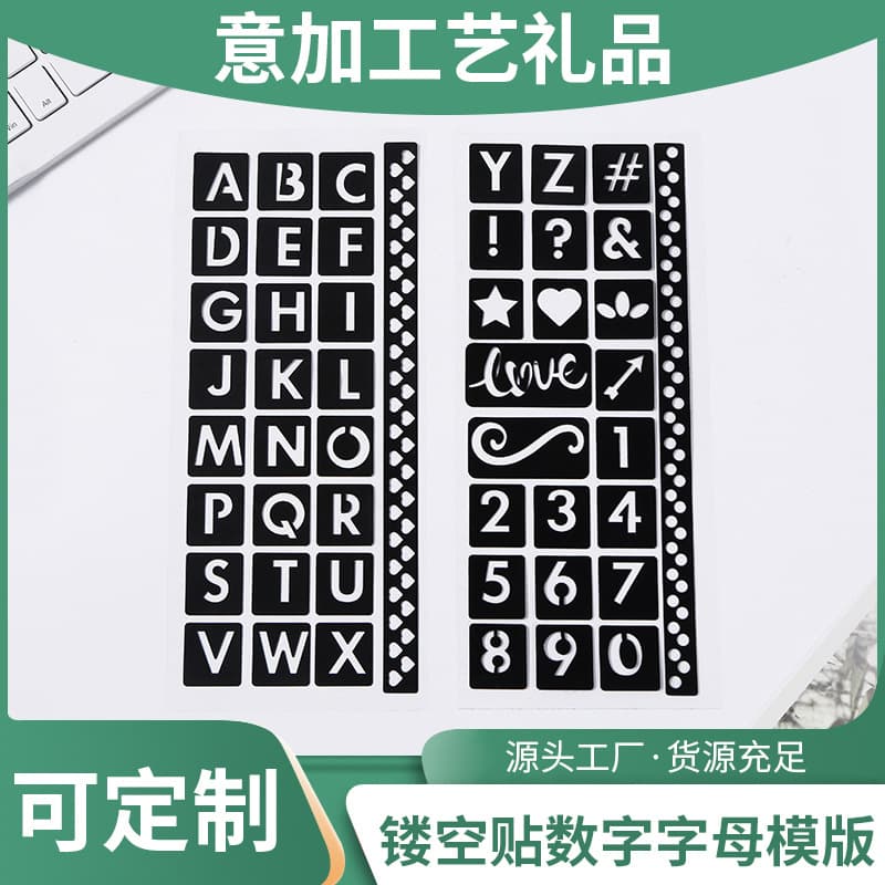 pvc self-adhesive sticker henna tattoo spray painting art sticker number letter diy painting template hollow sticker