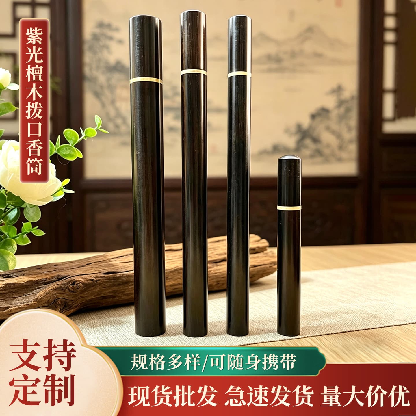 Purple Light Mahogany Incense Tube Black Ebony Inlaid Camphor Wood Incense Stick Tube Sandalwood Box Incense Management System