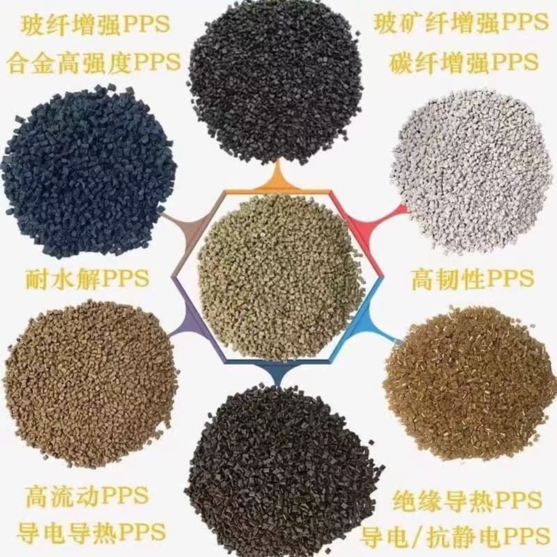 Original factory packaged PPS glass fiber reinforced 40% natural color flame retardant V0 fireproof automotive hood for automotive field