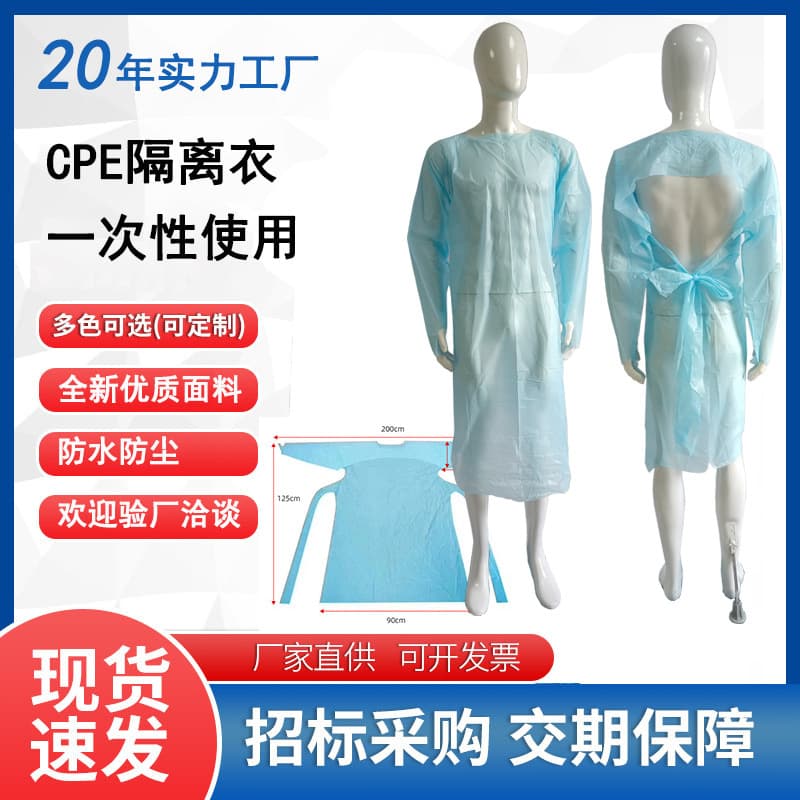 Disposable Thickened CPE Protective Apron with Thumb Hole Cuffs, Waterproof Reverse-Wear Plastic Isolation Gown