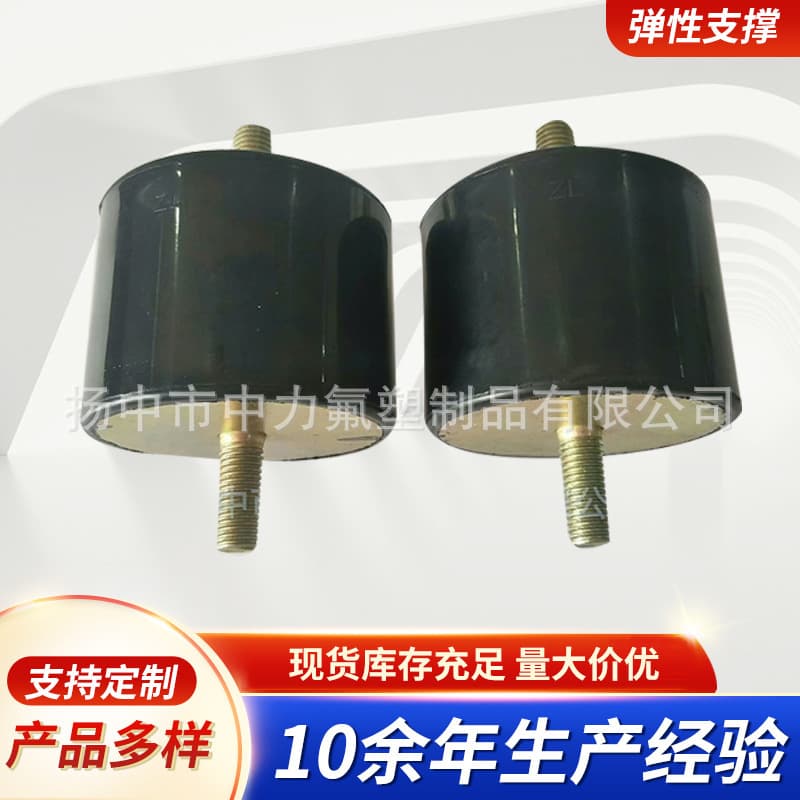 Custom Black Nitrile Rubber Vibration Damping Washers Elastic Rubber Caps Buffer Bed Mat Feet Shaped Parts Manufacturing