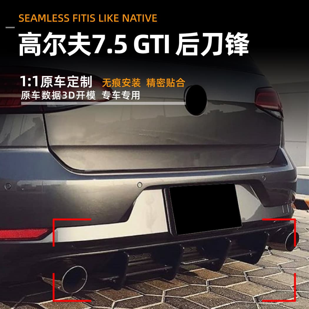 Rear Lip Rear Blade Diffuser Modification Accessories for Volkswagen Golf MK7.5 GTI 2017-2019