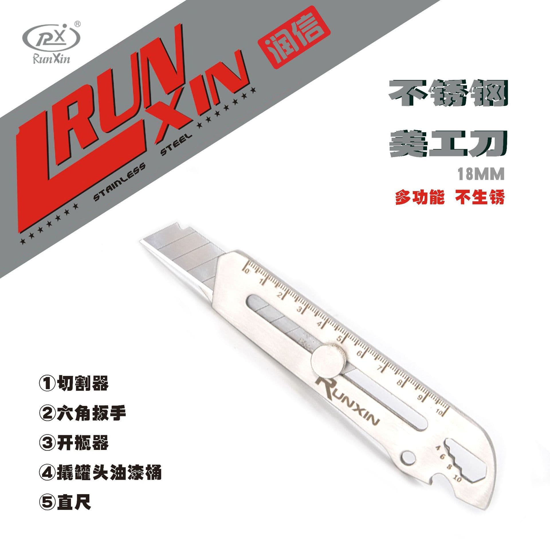 Stainless steel utility knife, sharp and portable outdoor multi-functional knife, Runxin 301 rust-free and durable knife holder, cutting knife.