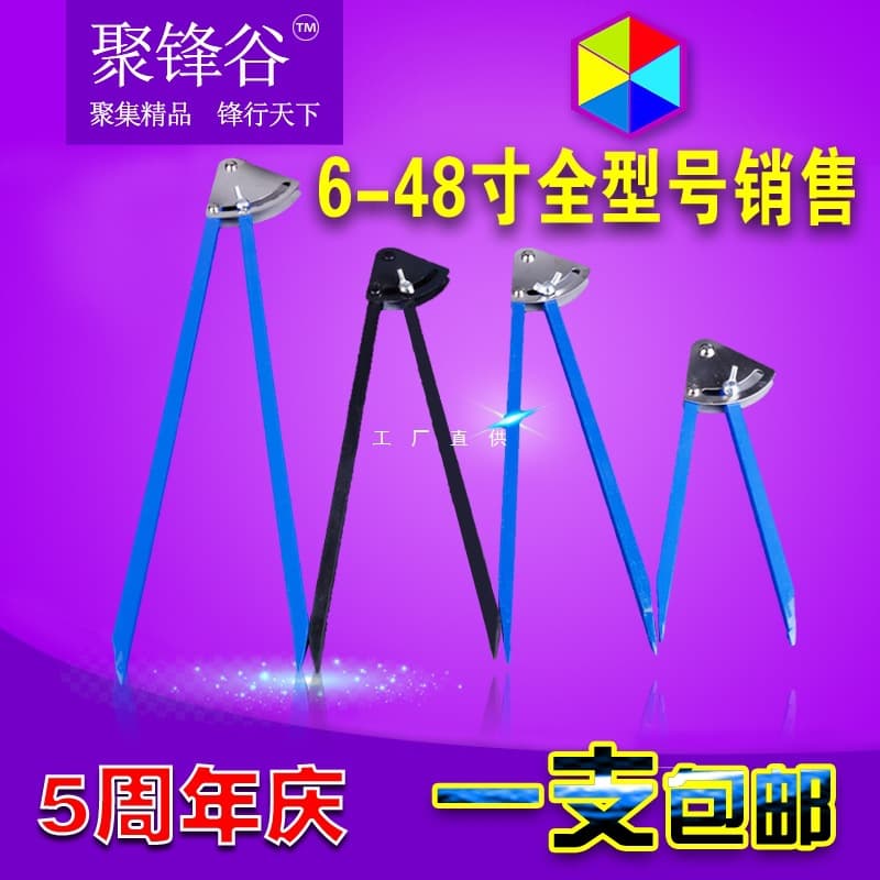 Alloy Compass, Marking Ruler, Fitter Tools, Woodworking Marker, Industrial Compass, Iron Marking Ruler 150-600mm