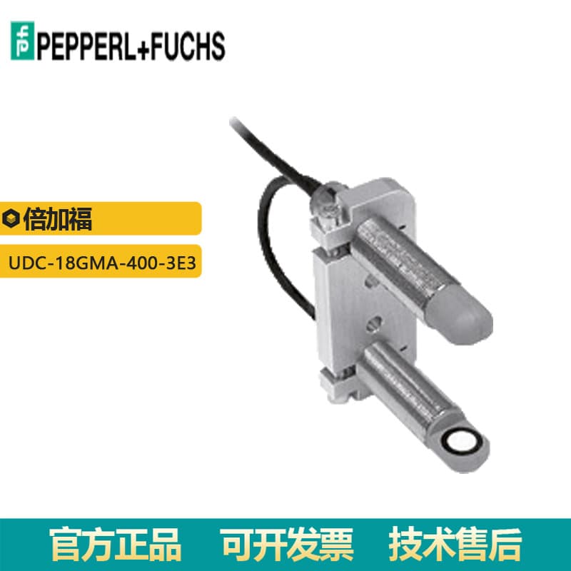 Selling P+FU dual-sheet material sensor UDC-18GMA-400-3E3 ultrasonic system for paper detection.
