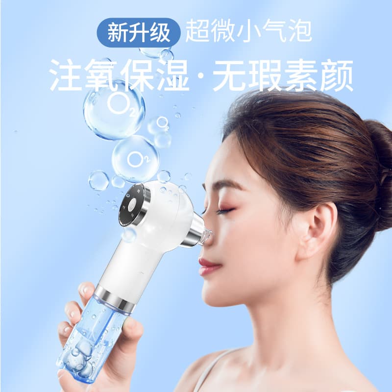 Mini Bubble Pore Cleaner and Serum Infuser, Electric Blackhead Suction and Oxygen Spray Facial Cleansing Device, Home Beauty Tool