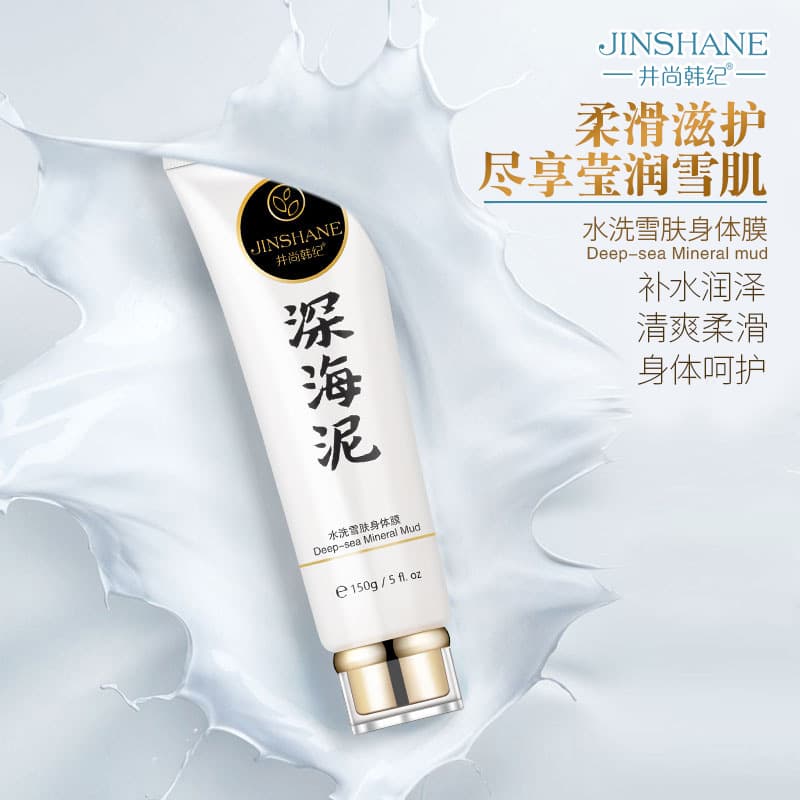 Jingshang Hanji Deep Sea Mud Post-Sun Tanning Mud Mask Body Mud Mask for Men and Women, TikTok Viral Skincare