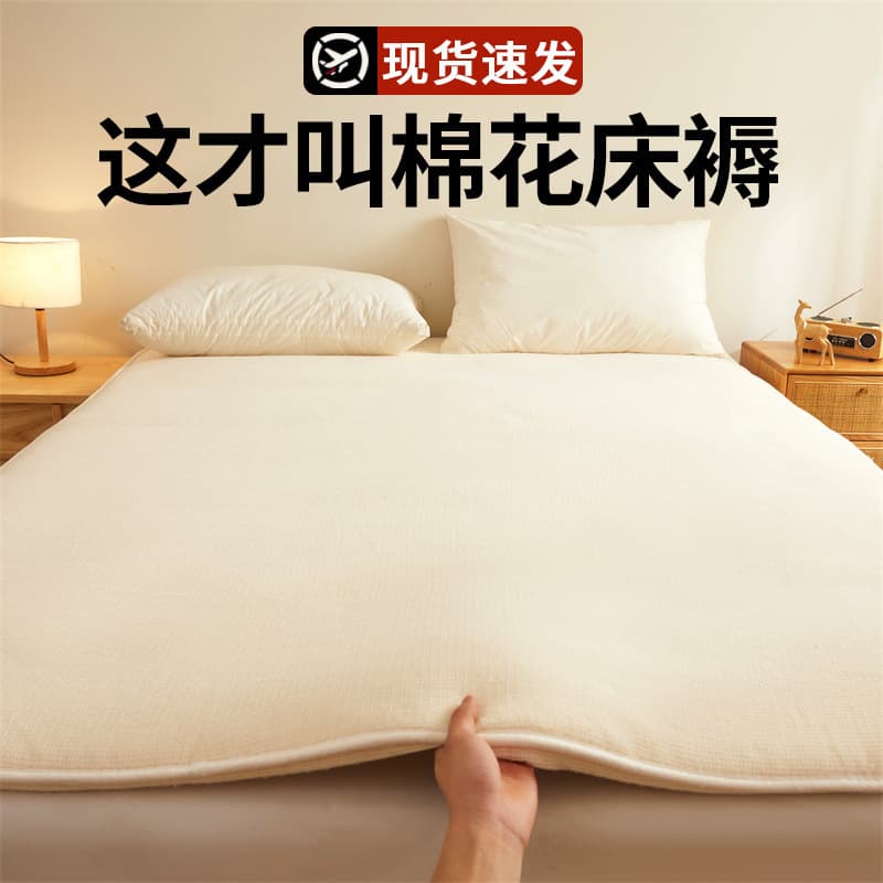 Xinjiang Cotton Mattress Cover Soft Cushion for Home Bedroom, Dormitory Student Single Rental Underlay