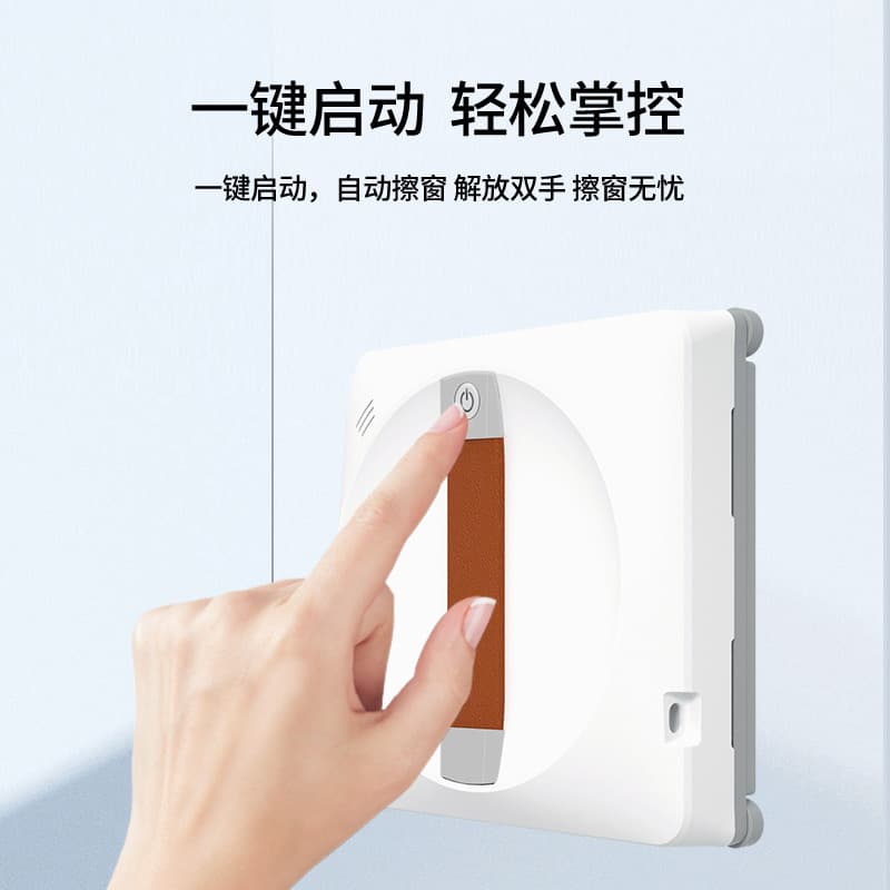 Electric Robot Window Washer Automatic Window Cleaning Robot with Smart Water Spray