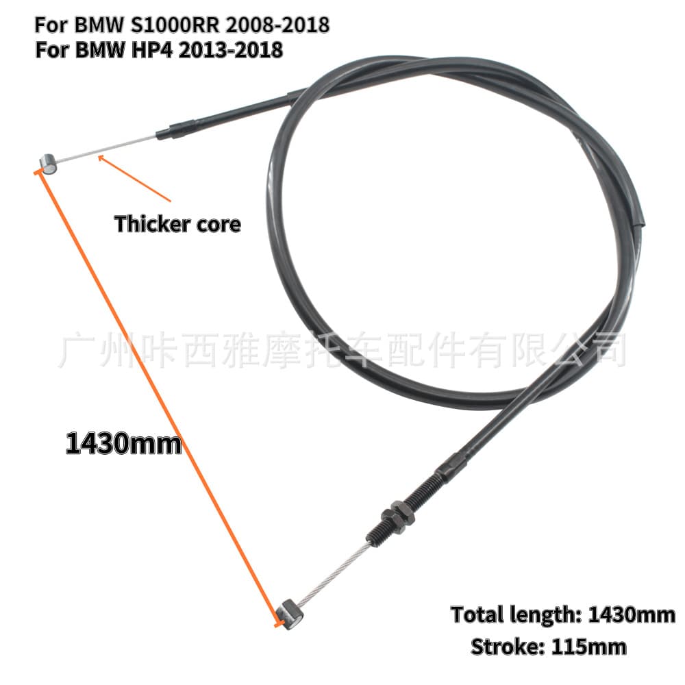 Suitable for BMW S1000RR 2009-2017 Motorcycle Clutch Cable Control Clutch Cable
