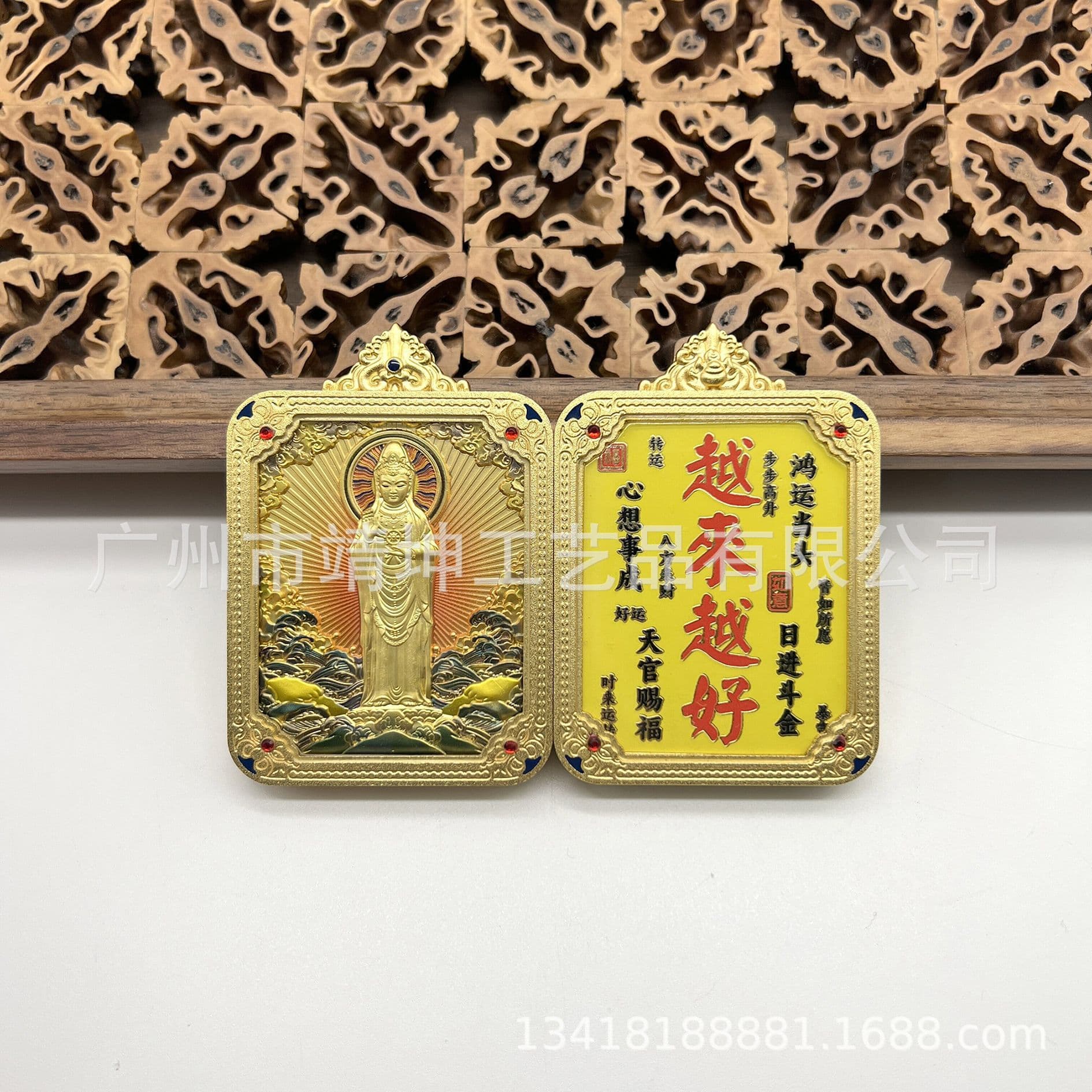 Mount Putuo's new thangka South China Sea Guanyin square large eight guardian saints pendant Buddha card pendant double-sided thangka