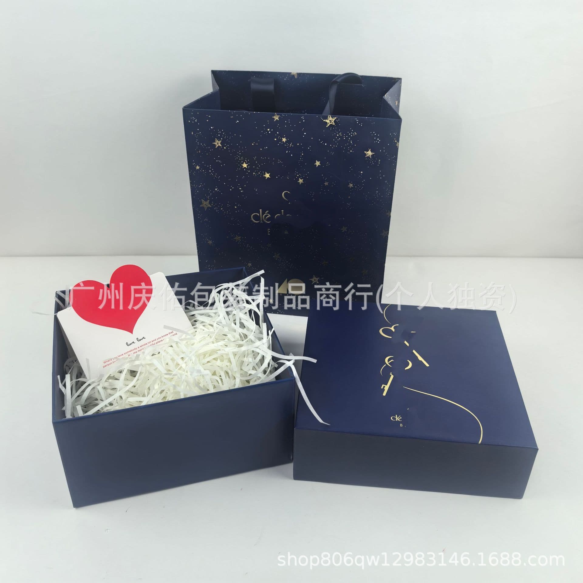 CP Starry Sky Skin Water Emulsion Lady Three-piece Set Skin Care Products Gift Bag Isolation Cream Gift Bag Liquid Foundation Packing Gift