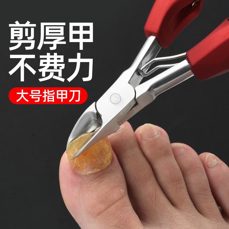 Nail Clipper for Elderly, Toenail Cutter for Thick Nails, Ingrown Toenail Nipper, Senior Foot Care Tool