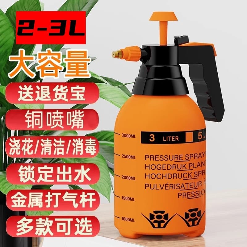 Large-capacity high-pressure sprayer, manual cleaning sprayer, household air pressure disinfection sprayer.