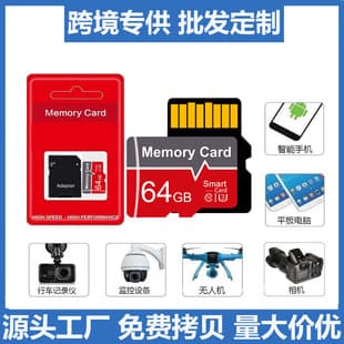Factory Direct 8GB Memory Card 16G Camera 32G Phone 128G Surveillance 64G TF Card Dash Cam 4G