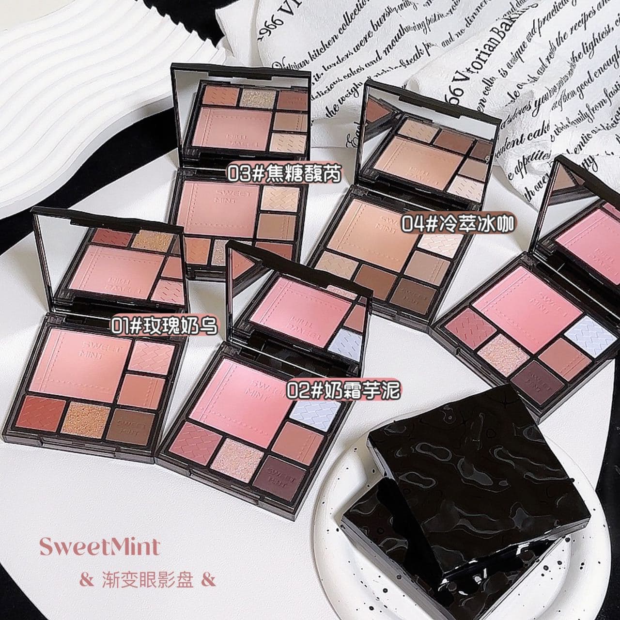 sweetmint Gradient Eyeshadow Palette Premium Eyeshadow Highlight Contouring Blush All-in-one Multifunctional Comprehensive Palette