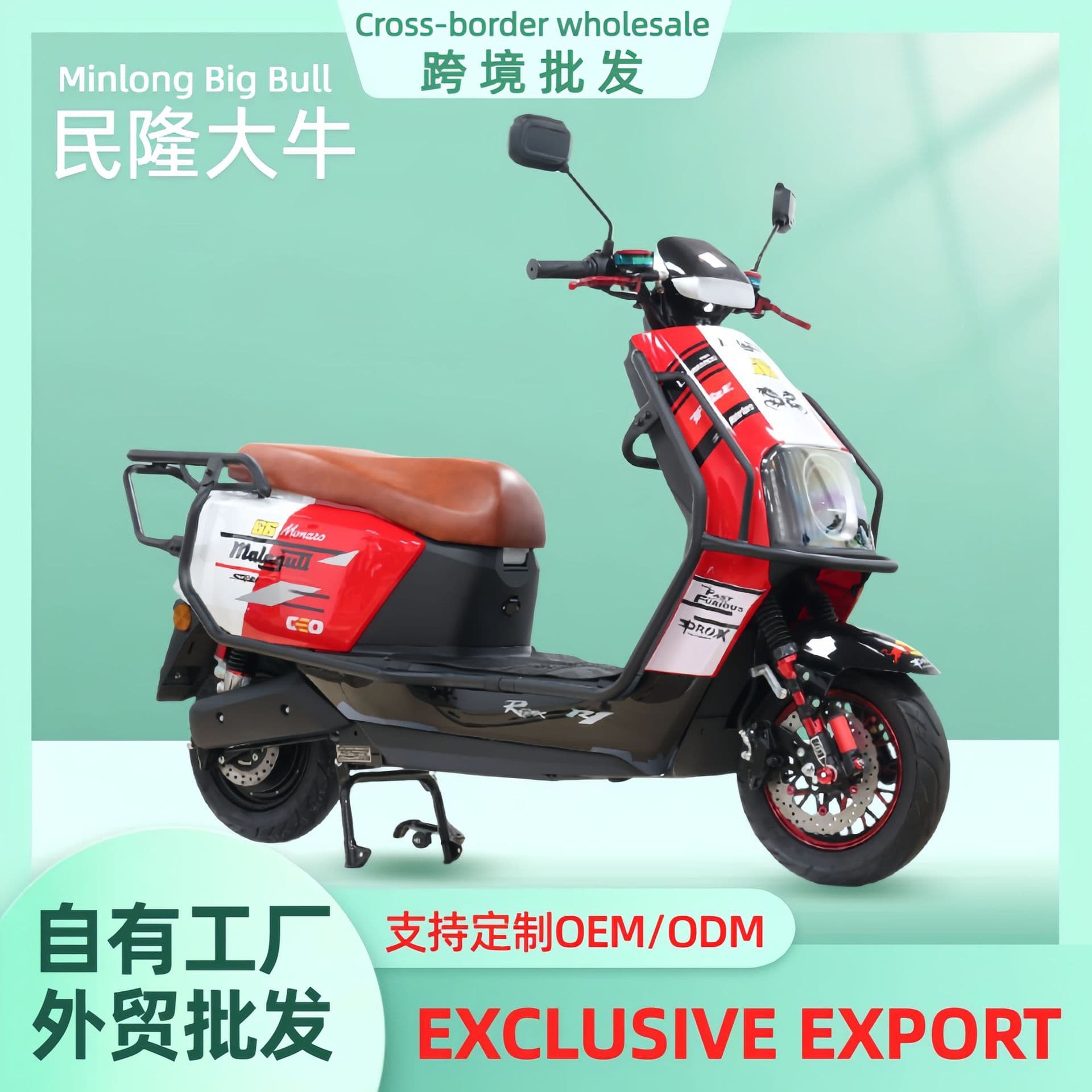 Customized Export Minlong Daniu Electric Vehicle Export Adult Mobility Electric Motorcycle Foreign Travel Work Clothing Electric Vehicle Cross-Border
