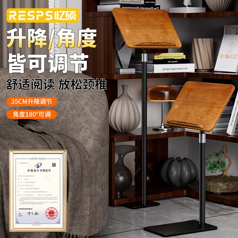 Floor-standing wall reading stand reading stand reading book stand adjustable angle music score stand laptop stand