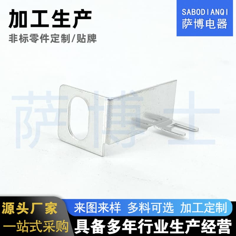 Yueqing connection spring stamping parts self-opening mold stamping and bending copper parts high-precision stamping parts hardware stamping parts
