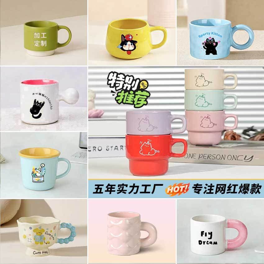Trending Factory Custom Ceramic Mug Ins Style Stackable Creative Cup Cultural Creative Gift Coffee Mug