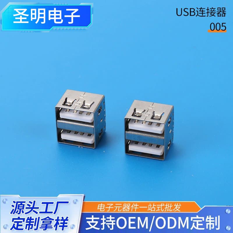Dual Layer USB 2.0 A Female Dual Sink Plate Straight/Curled Edge Horizontal 90-Degree Dual Layer USB Sink Plate 2.0 Female Connector