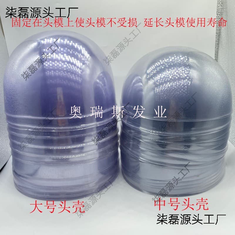 Wig Mold Head Shell Hook Hair Wig Mold Plastic Shell Hook Hair Head Mold Shell Weave Wig Head Mold Protective Cover
