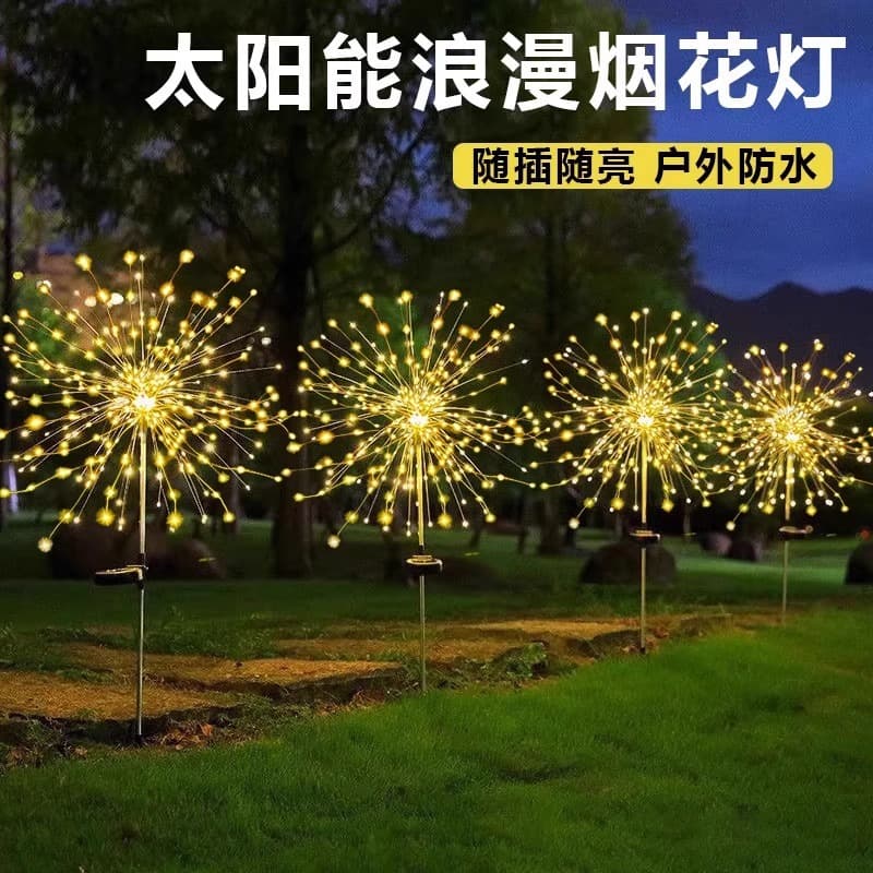 Solar garden light, outdoor waterproof dandelion ground lawn light, outdoor decorative fireworks light, cross-border colorful light string