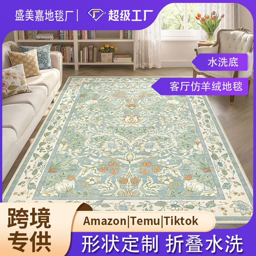 Cross-border faux cashmere washable rug, home use, stain-resistant, easy to clean, large area full coverage living room non-slip carpet